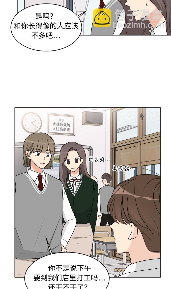 第8话57