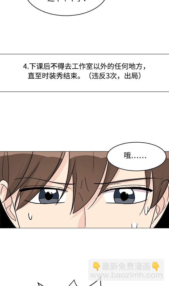 第8话58