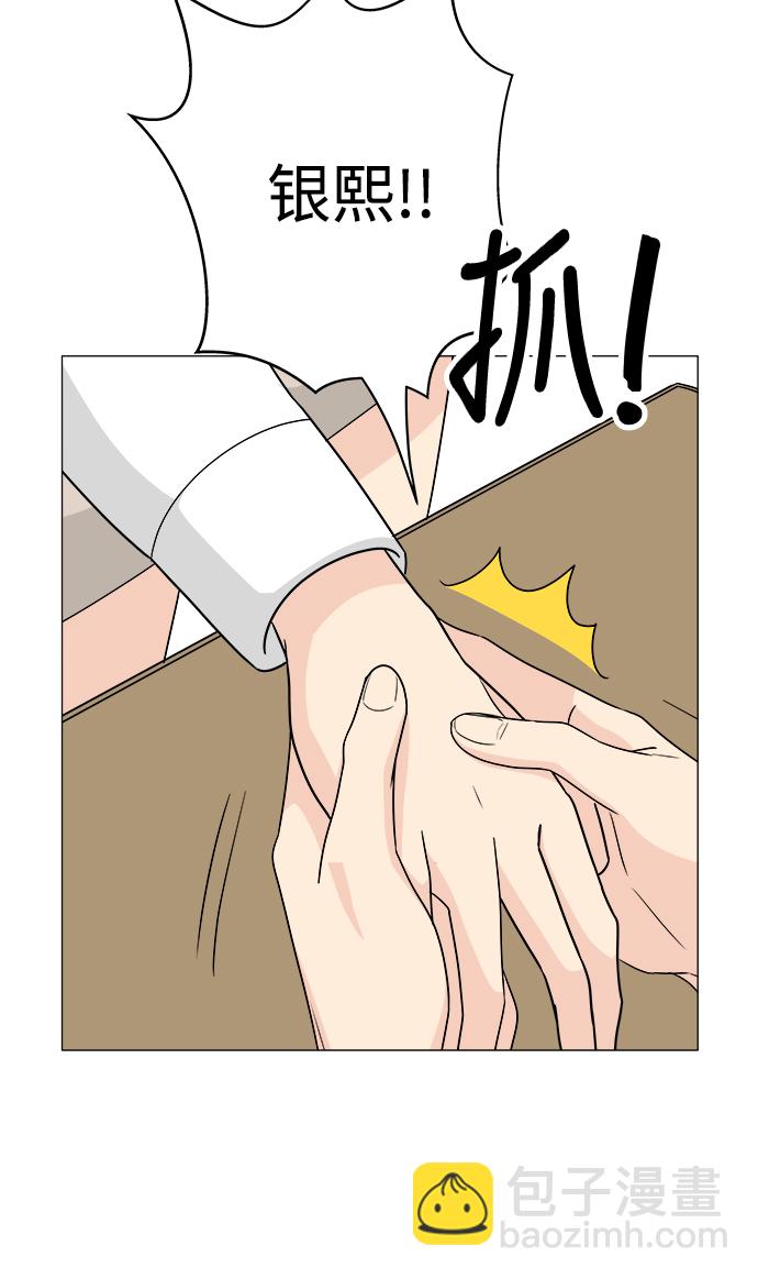 第8话59