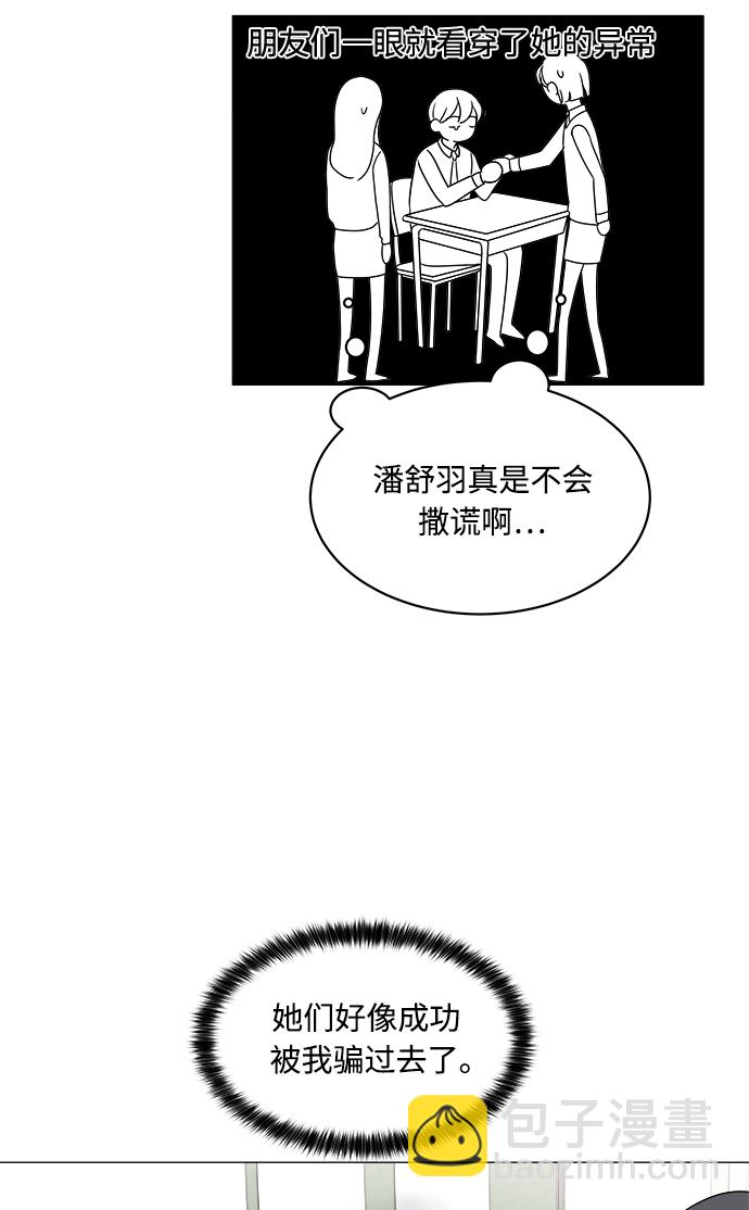 第8话61