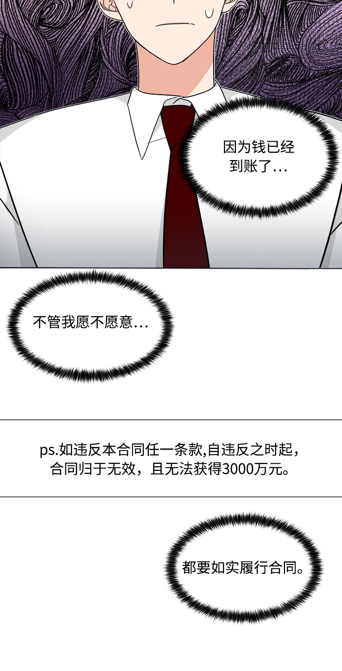 第8话66