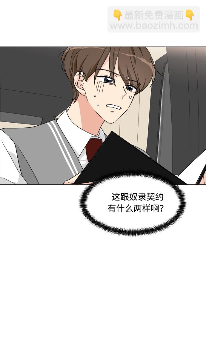 第8话7