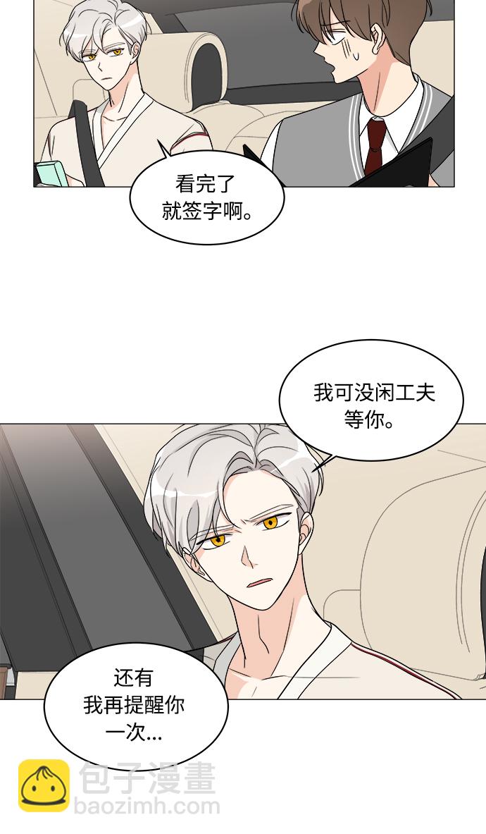第8话9
