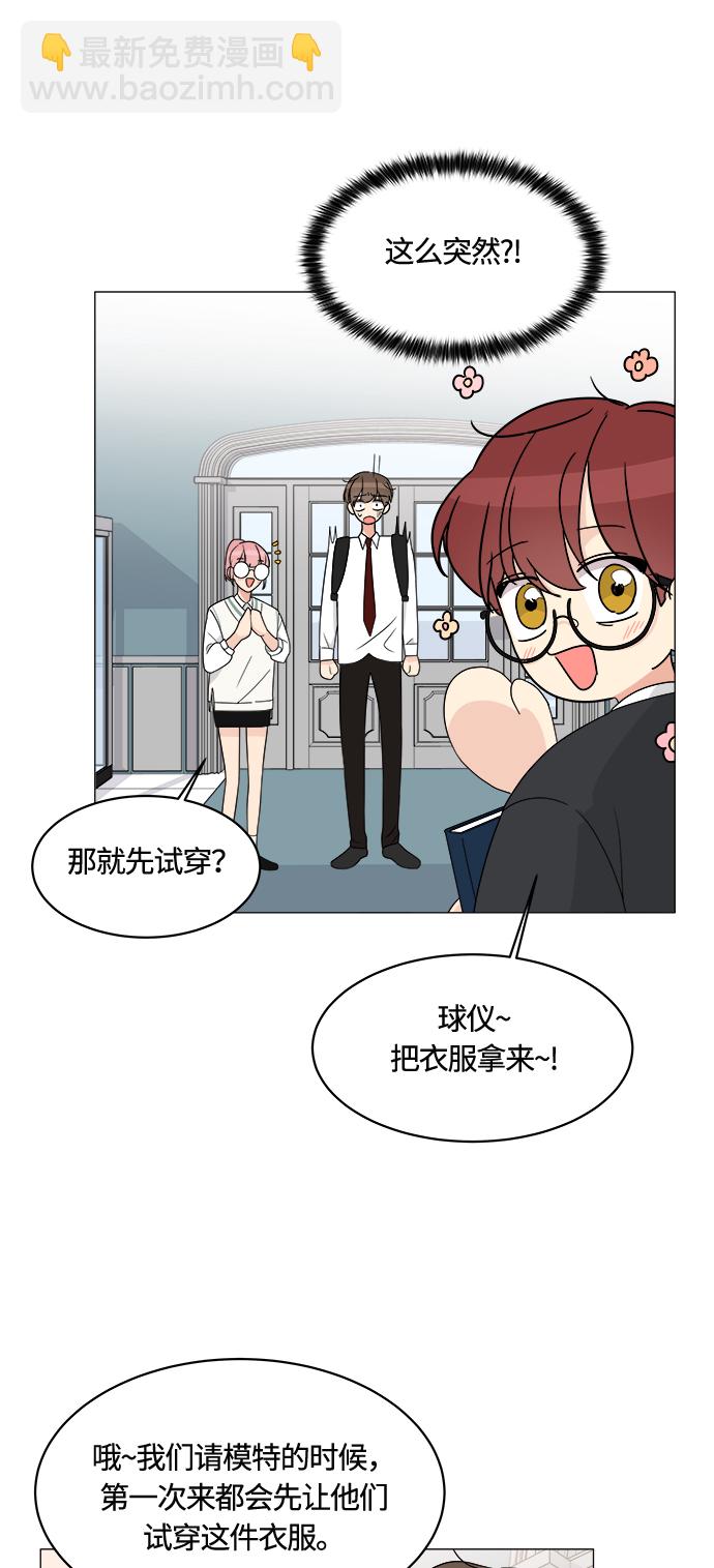 第9话21