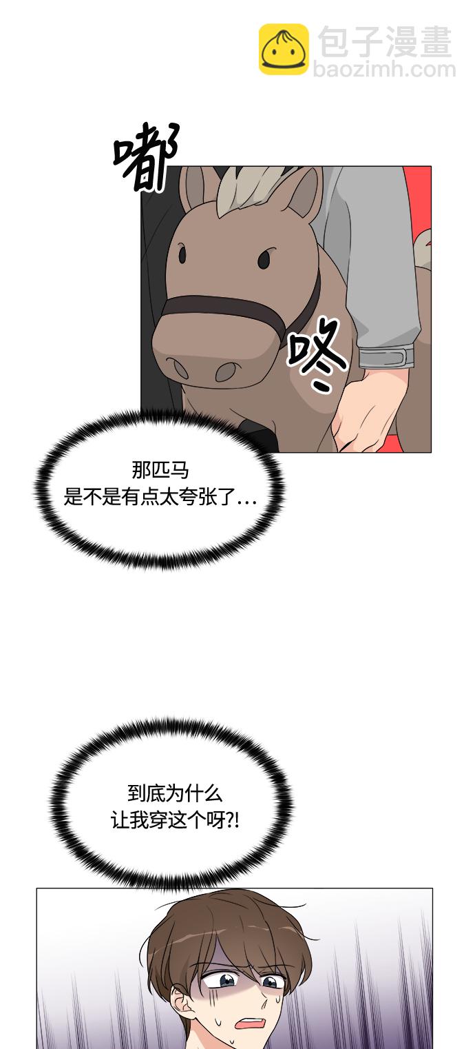 第9话25