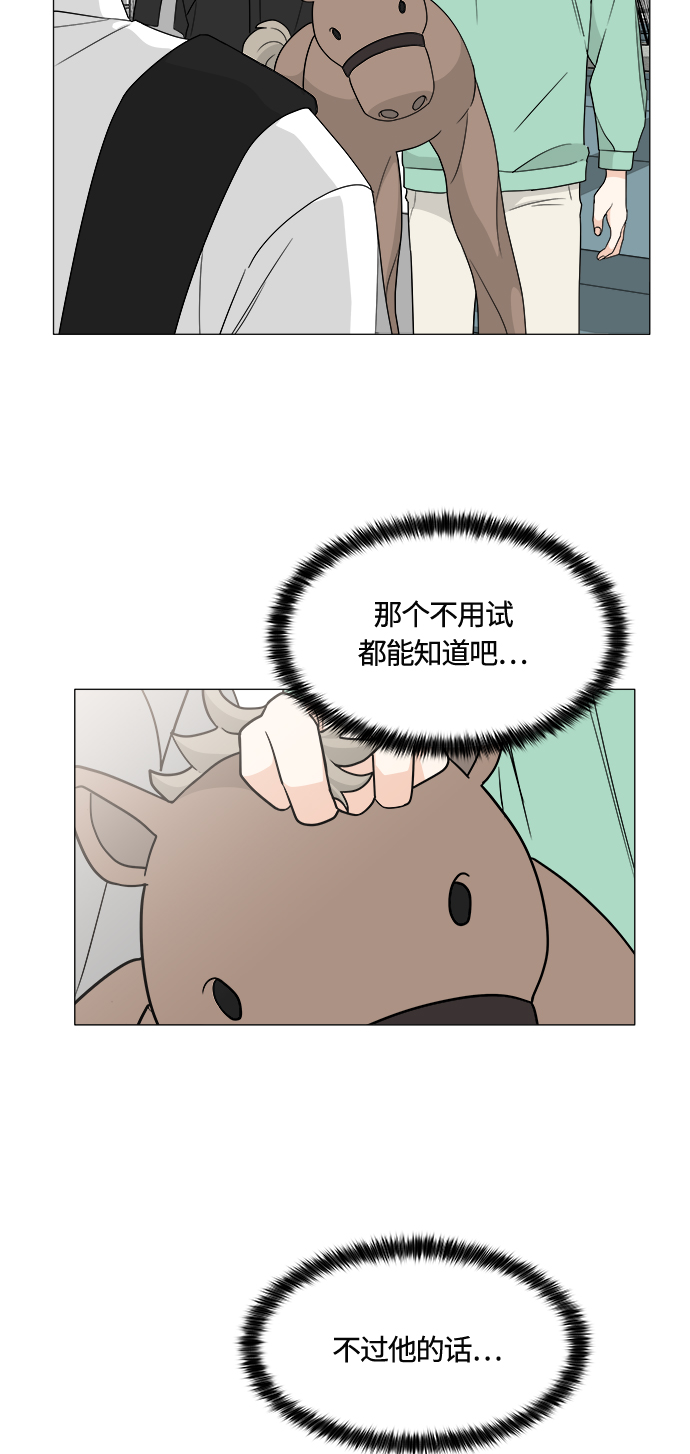 第9话30