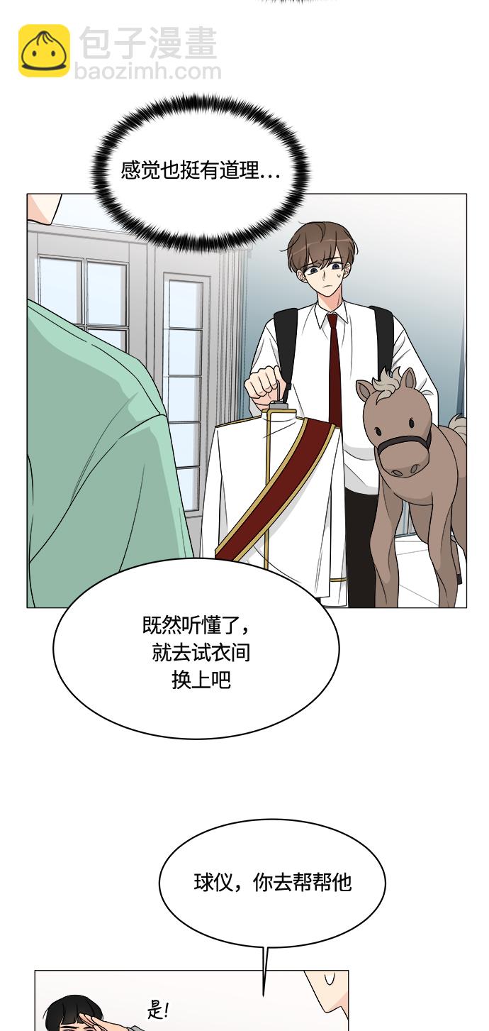 第9话31
