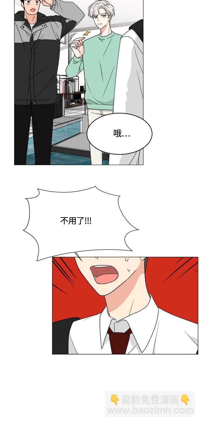第9话32