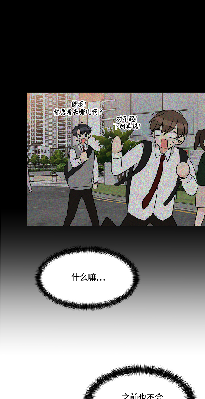 第9话41