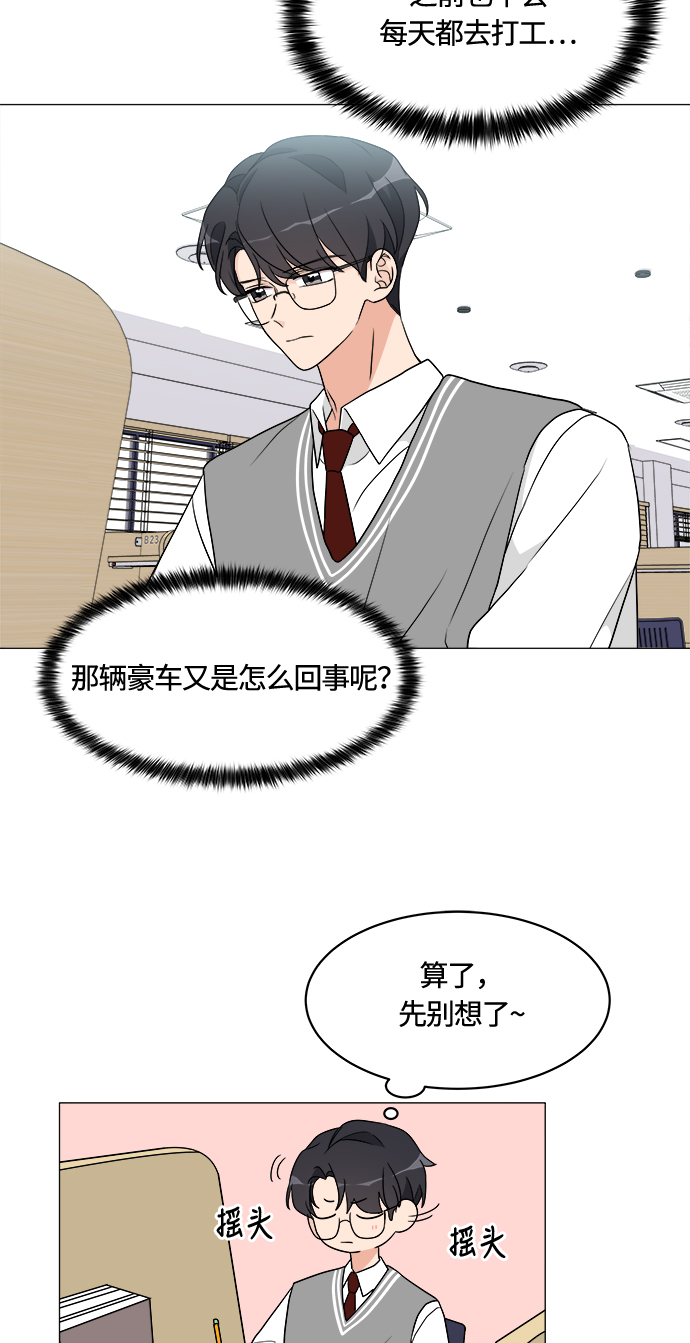 第9话42