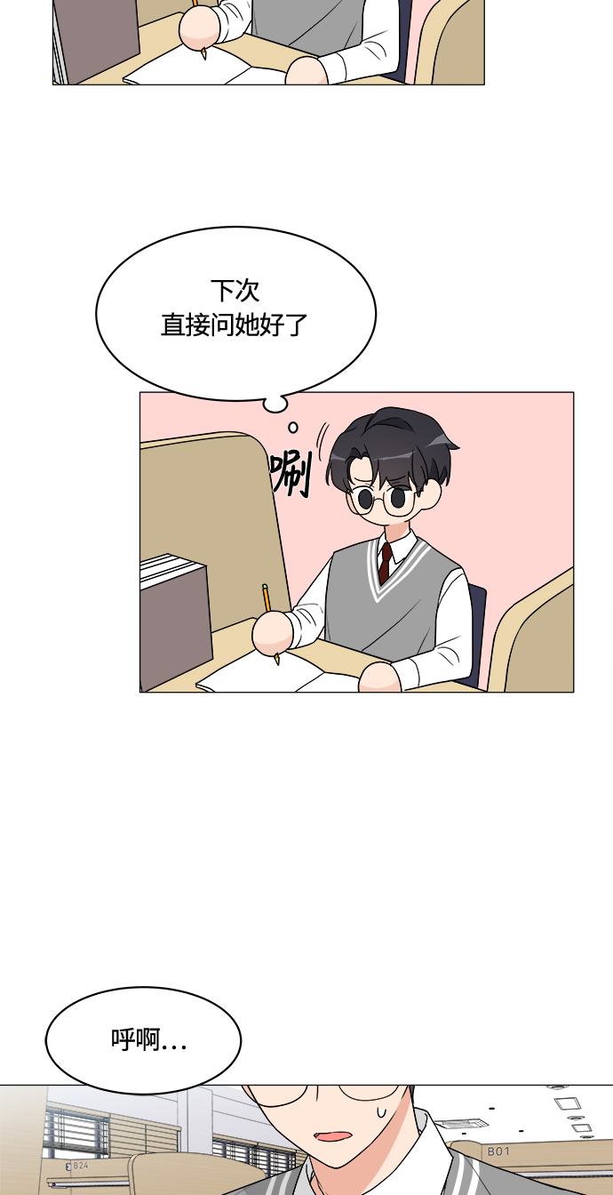 第9话43