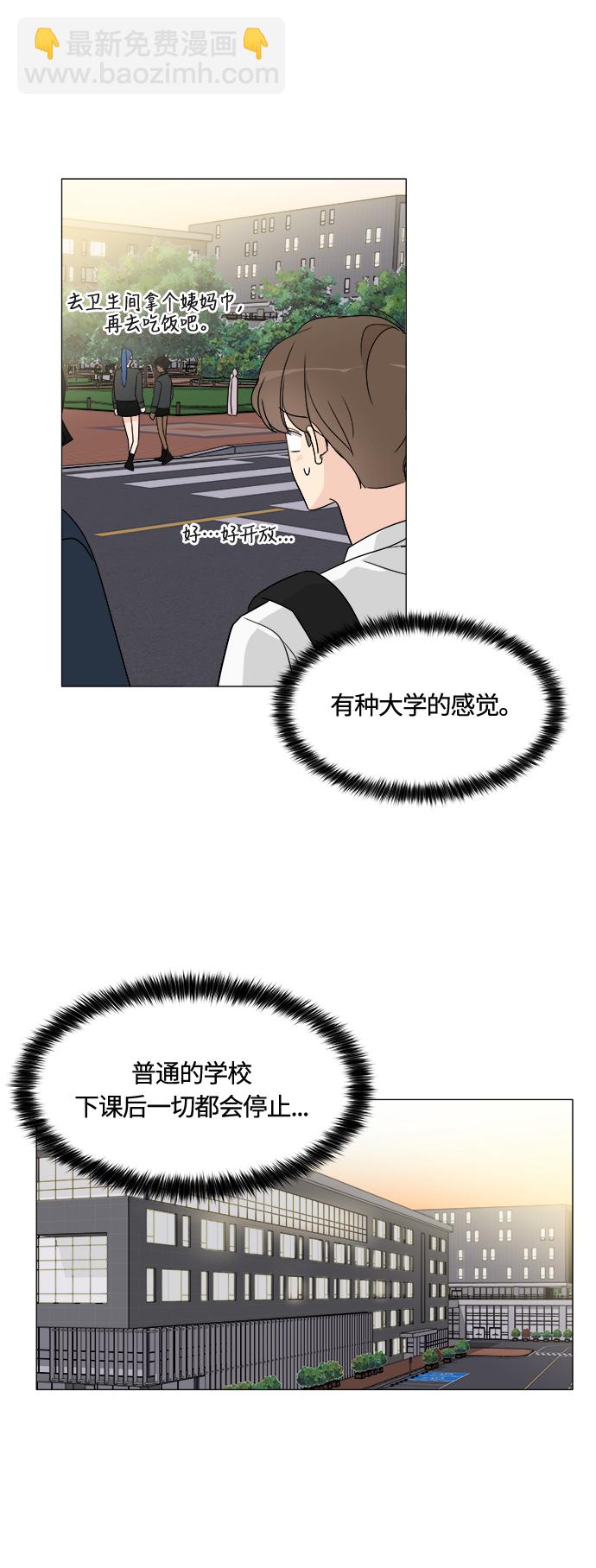 第9话5