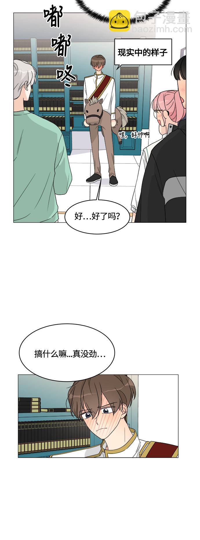 第9话52