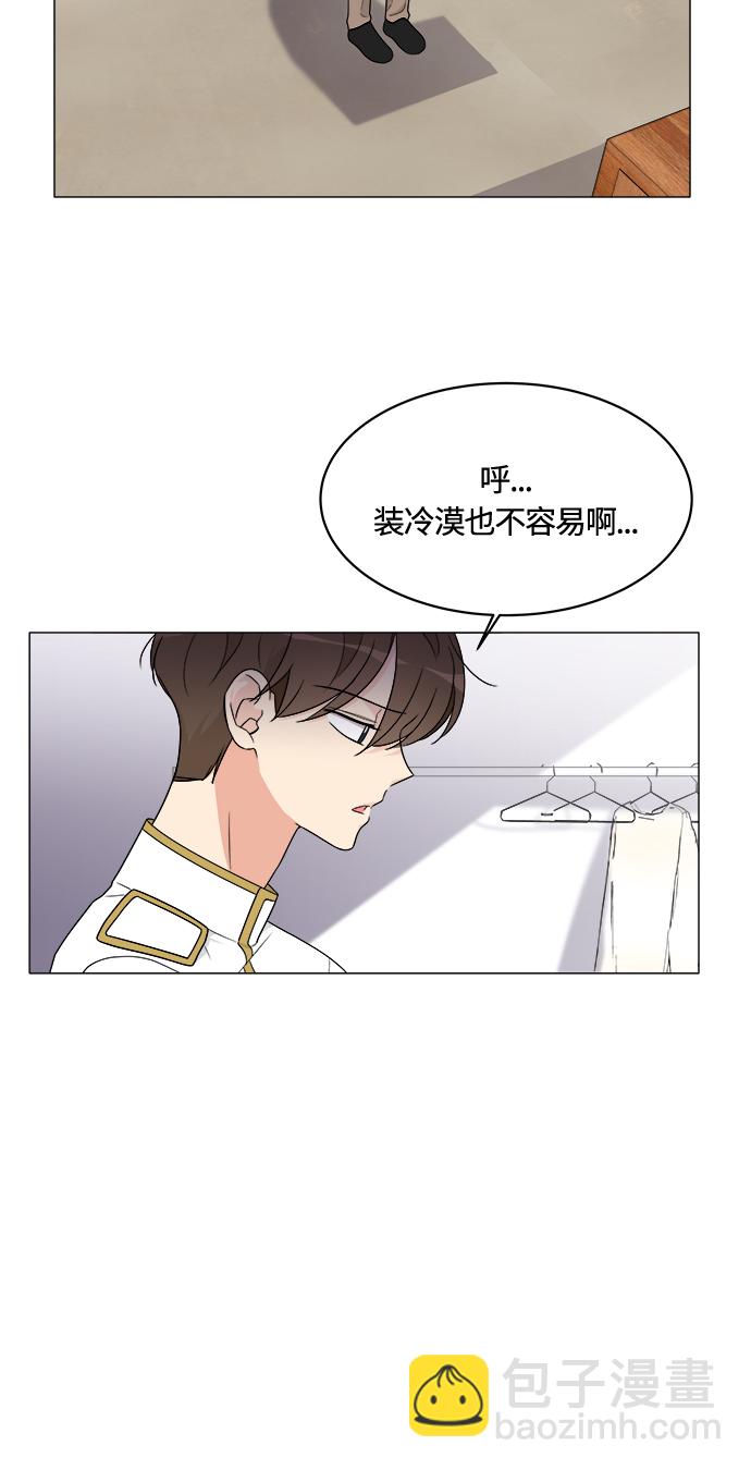 第9话60