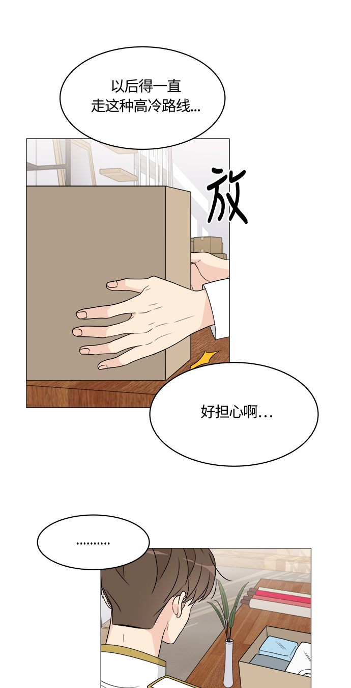 第9话61
