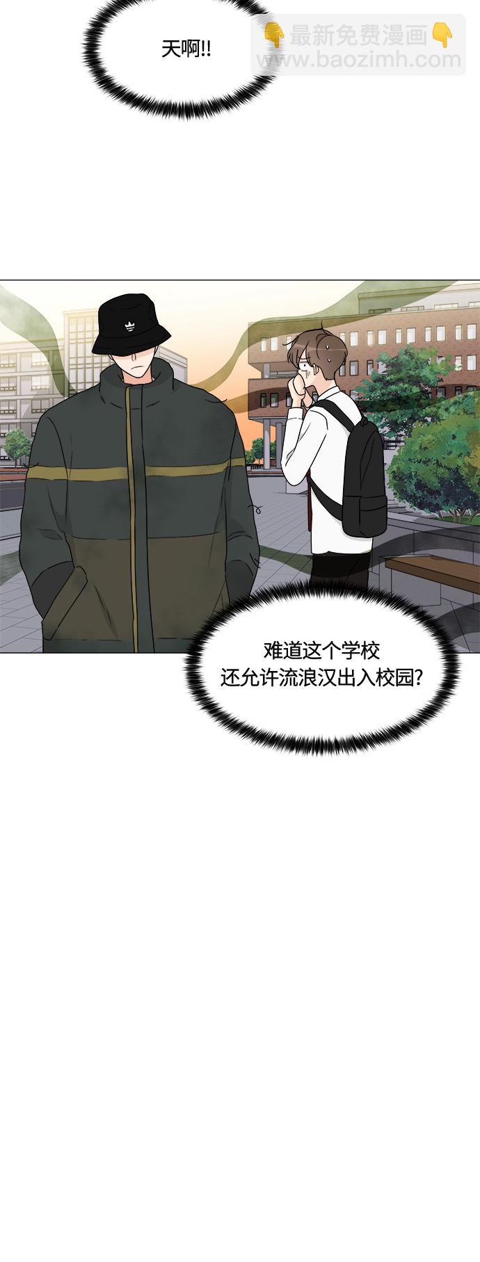 第9话8