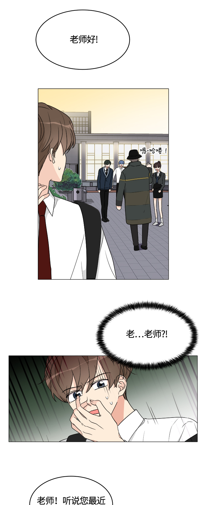 第9话9