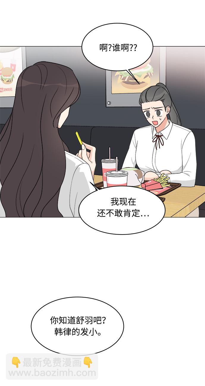 第10话21