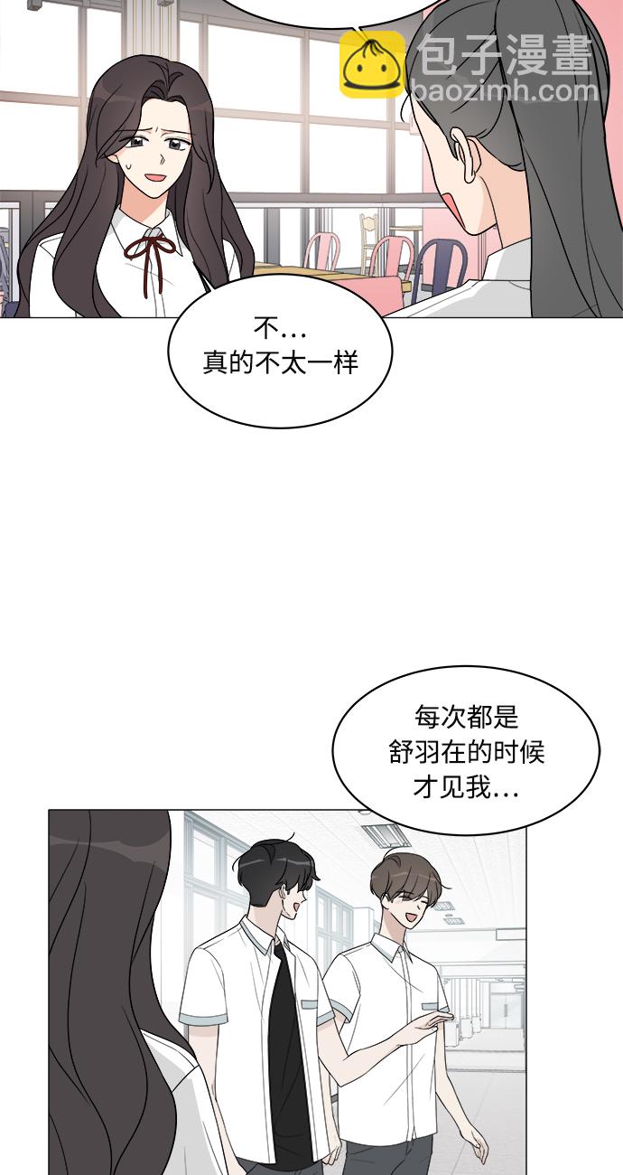第10话23