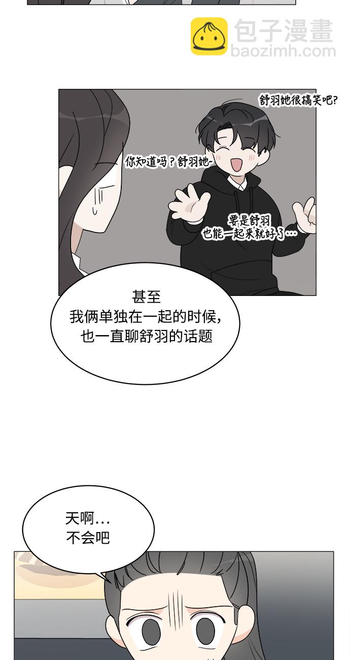 第10话24
