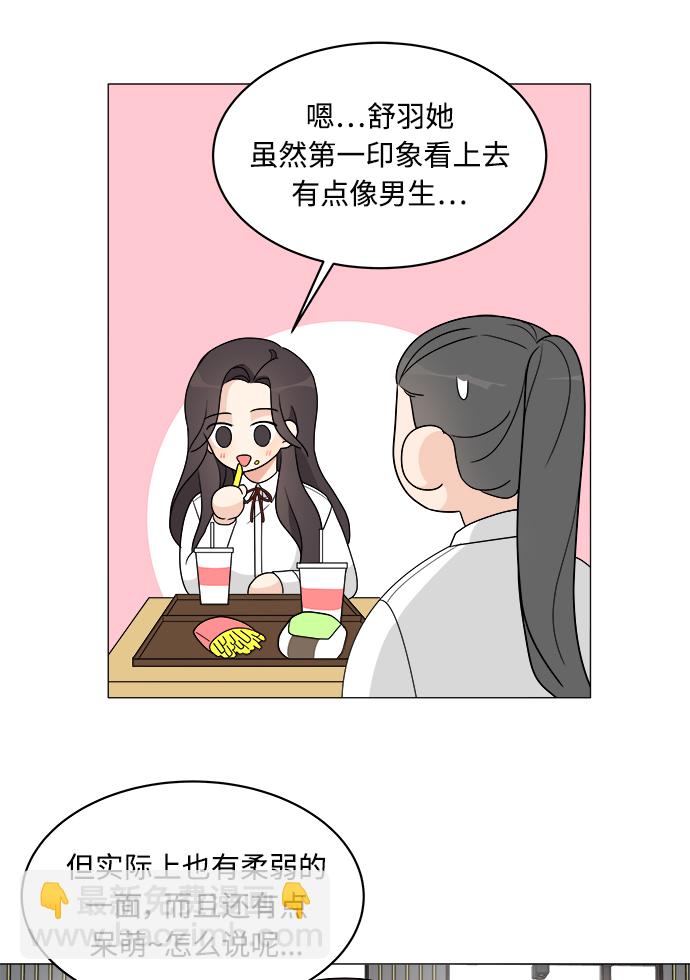 第10话26