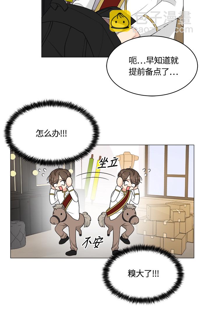 第10话4