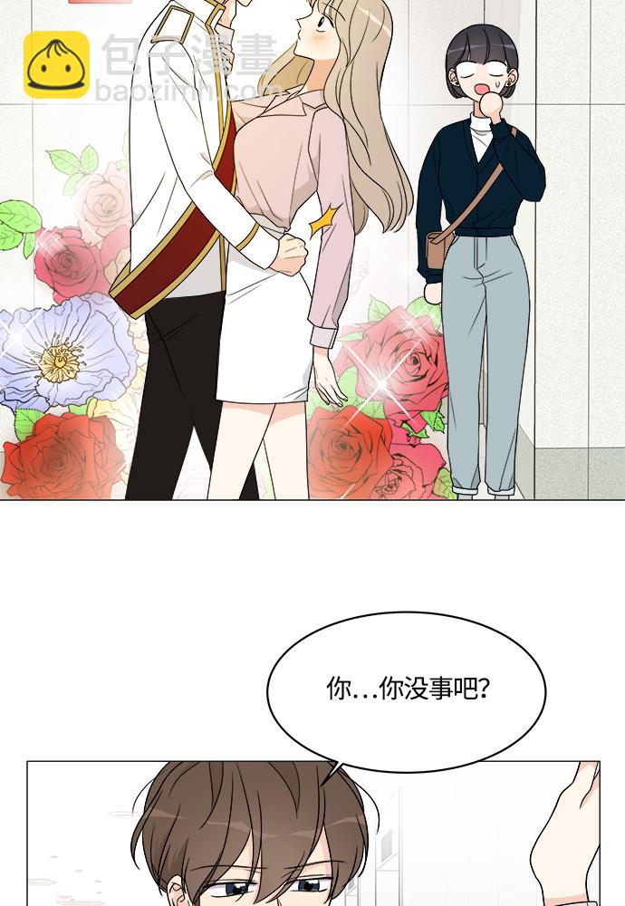 第10话44