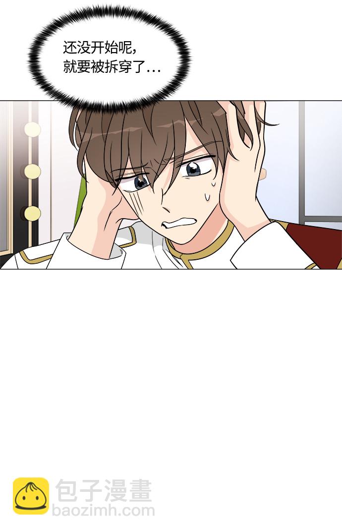 第10话5