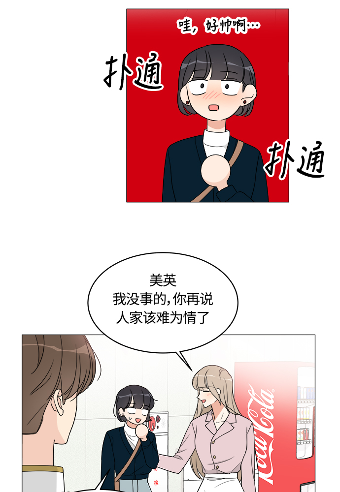 第10话52