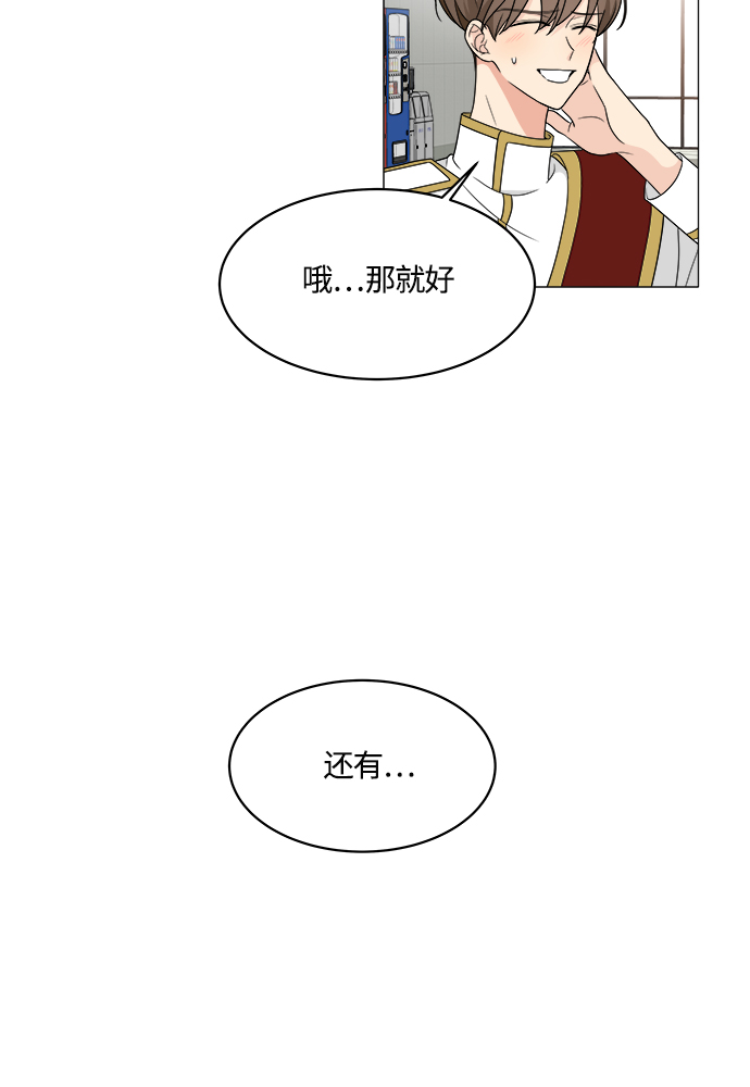 第10话54