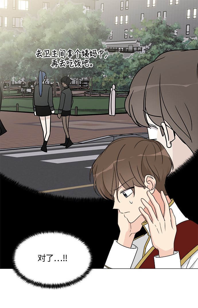 第10话6