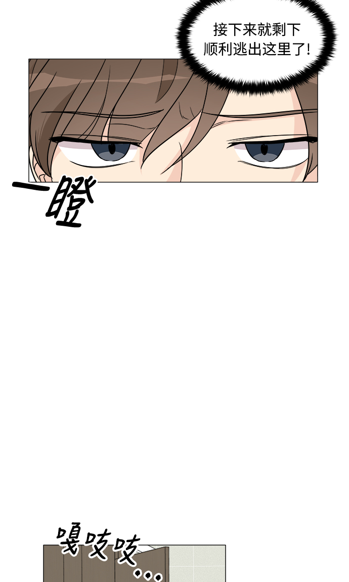 第10话67