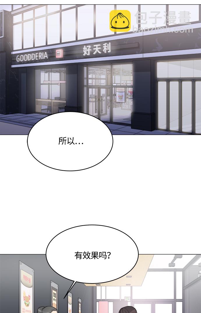 第10话9