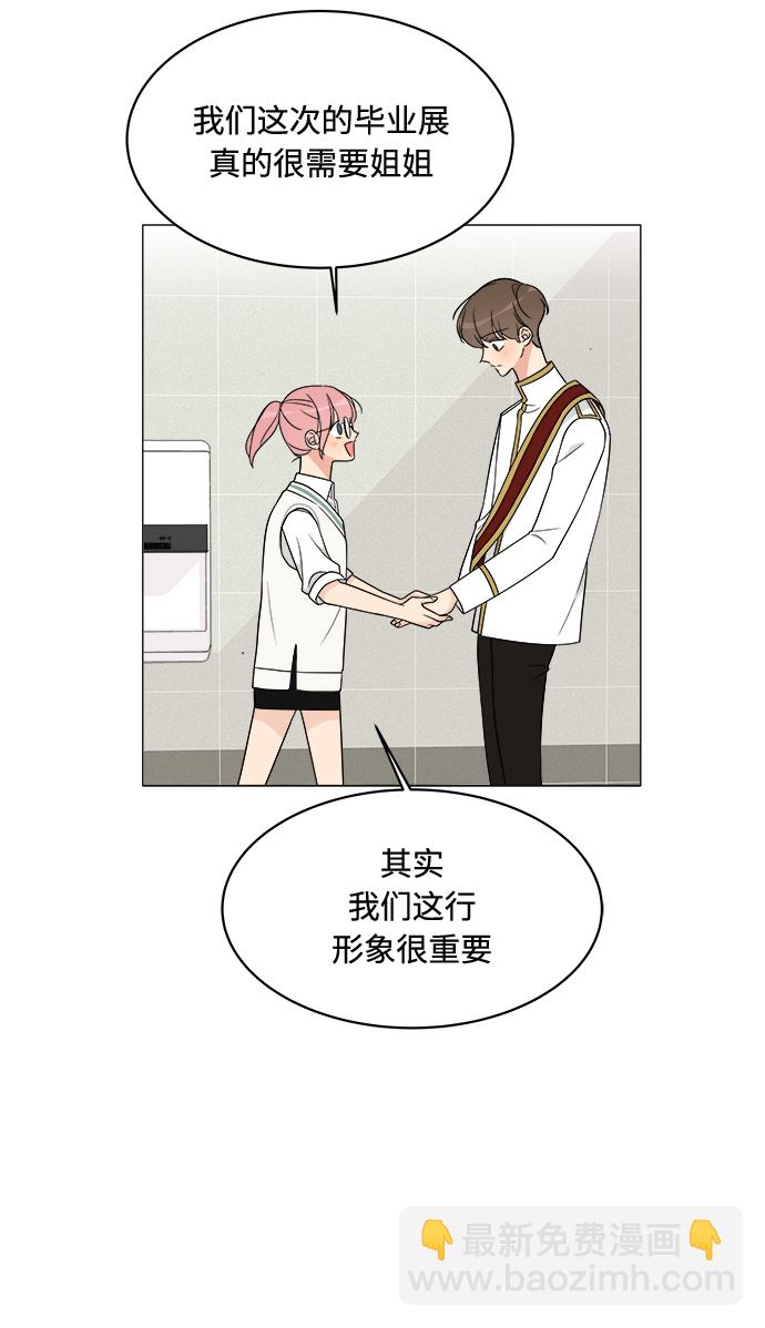 第11话10