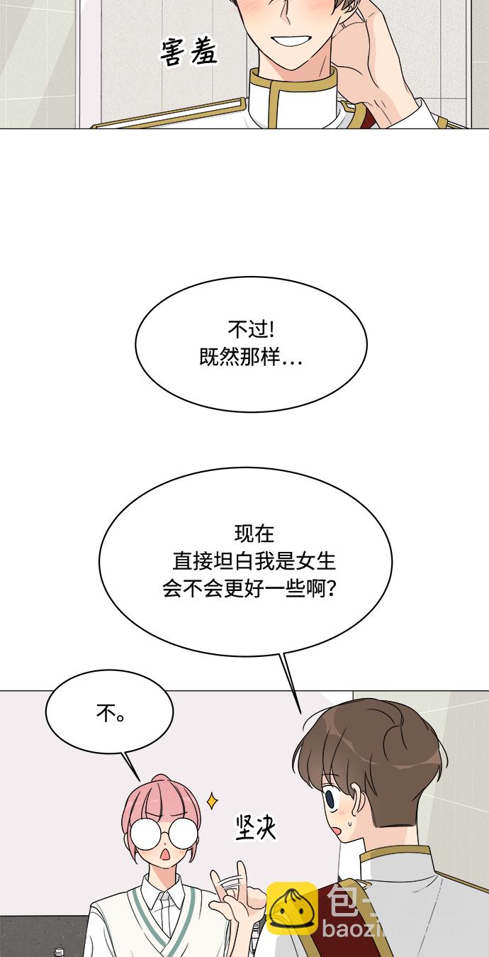 第11话12