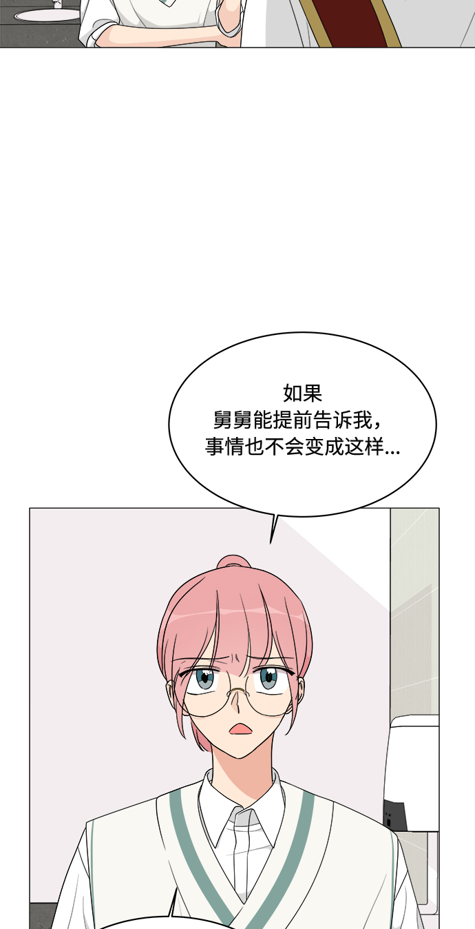 第11话13