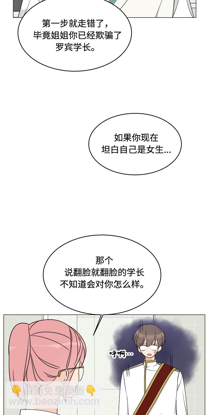 第11话14
