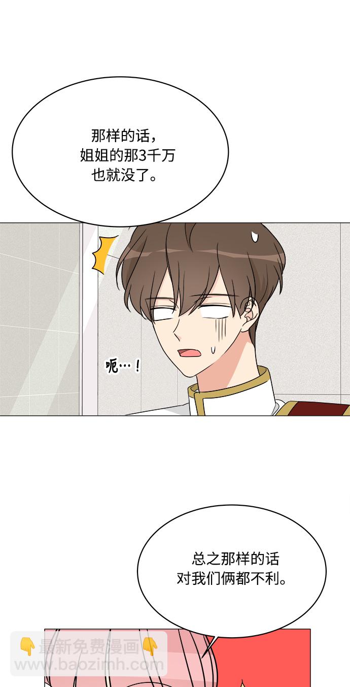 第11话16