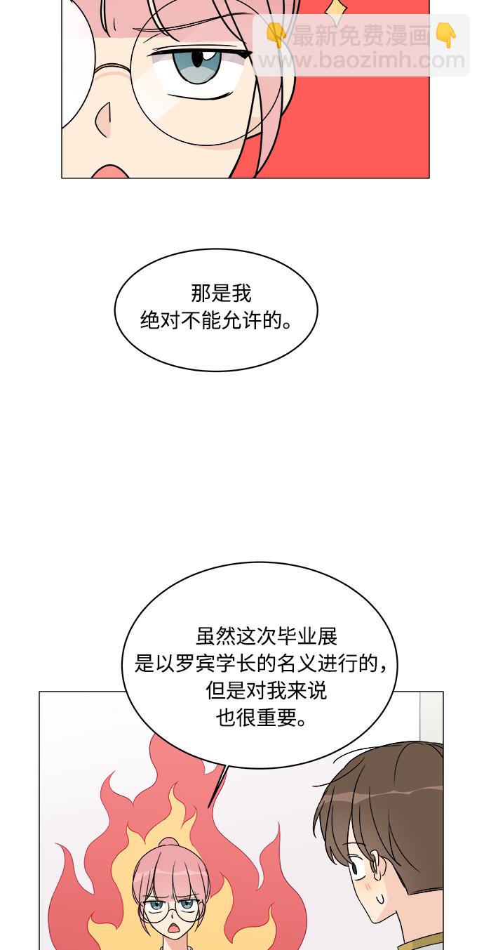 第11话17
