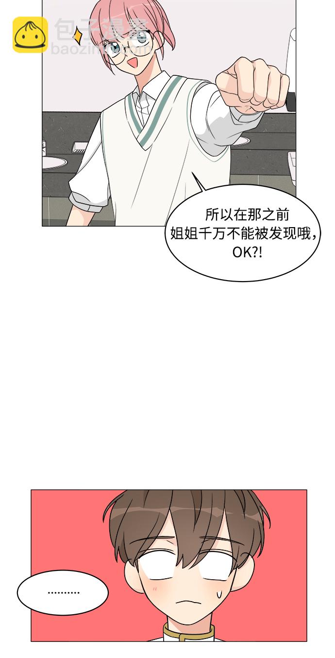 第11话19