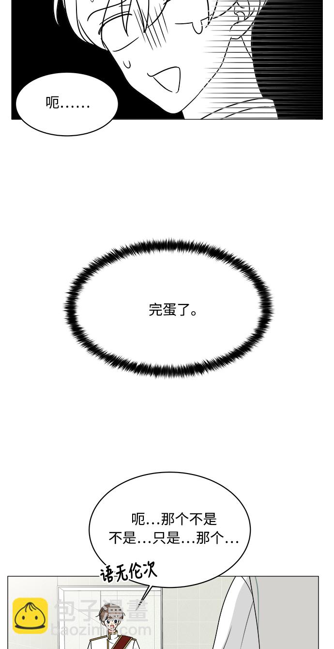 第11话2