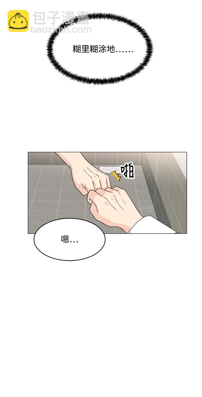 第11话20