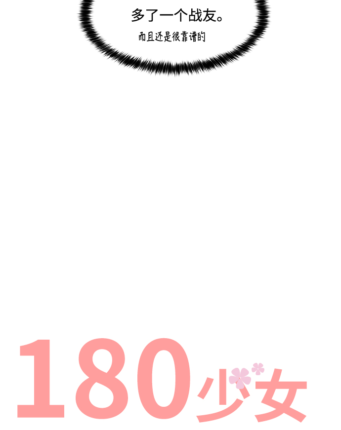 第11话22