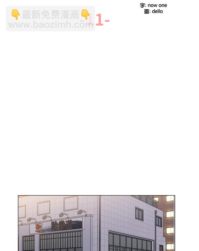 第11话23