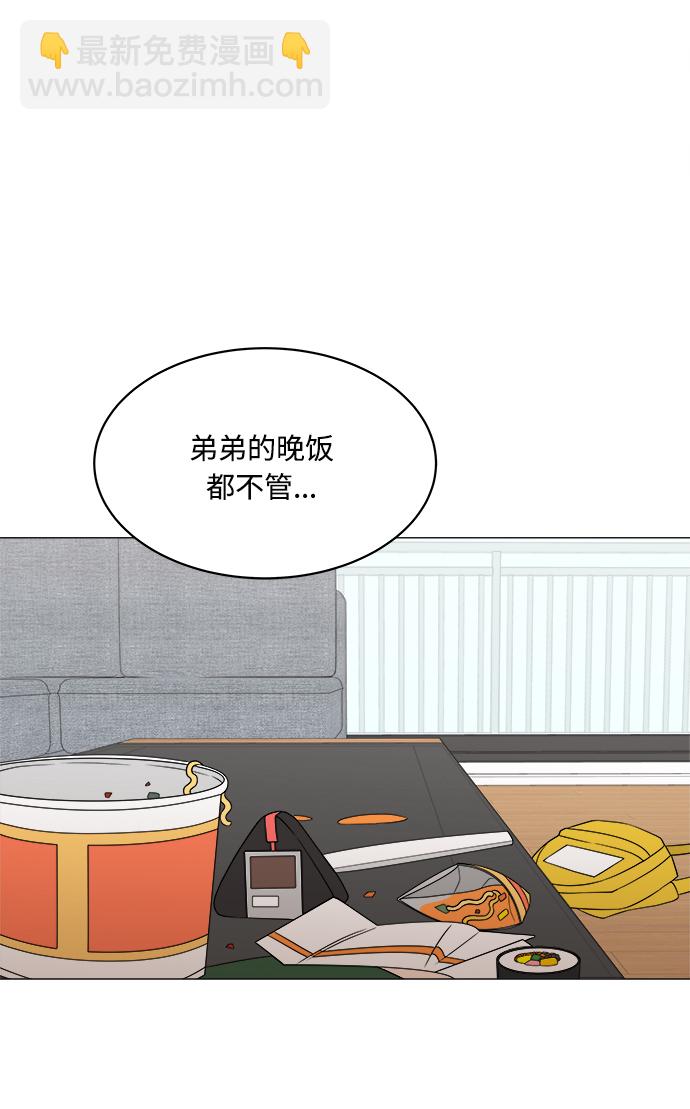 第11话30