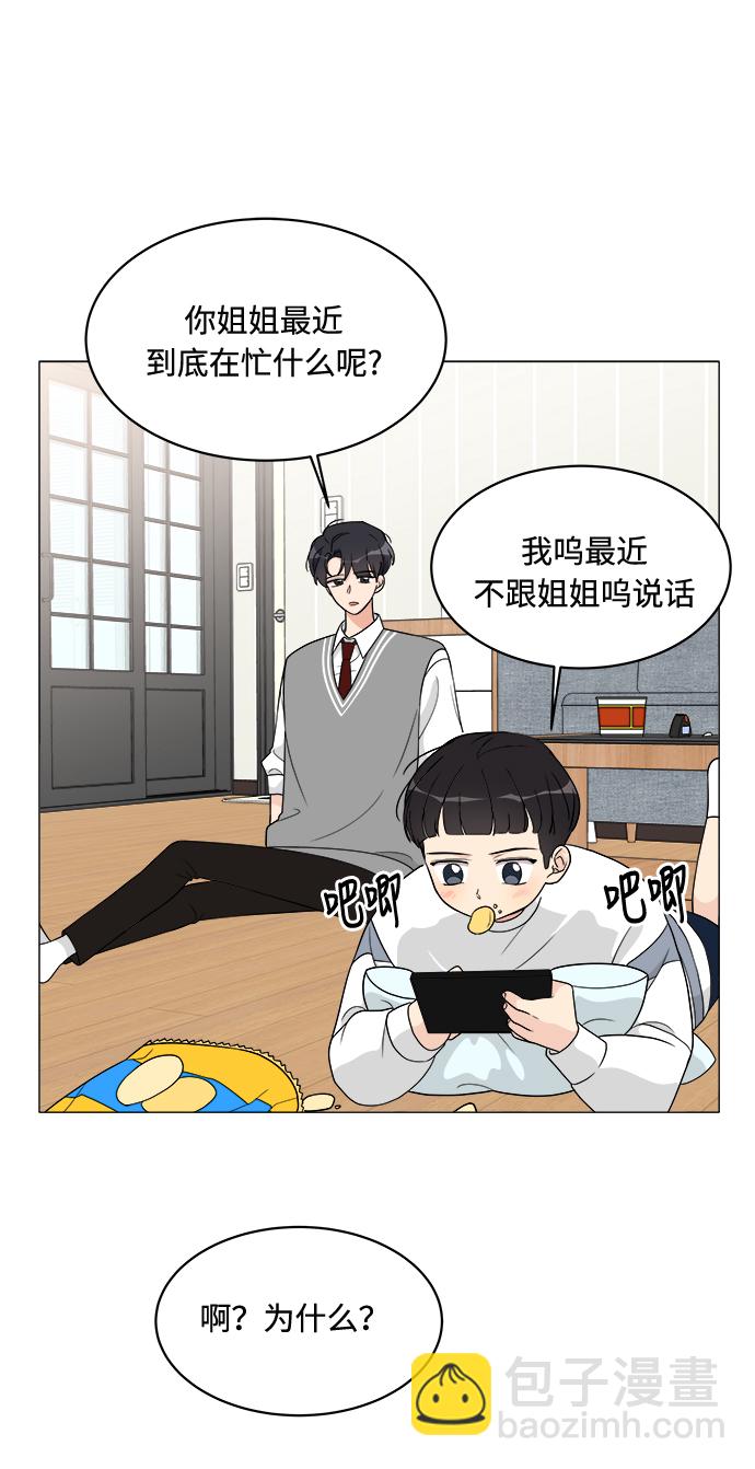 第11话31