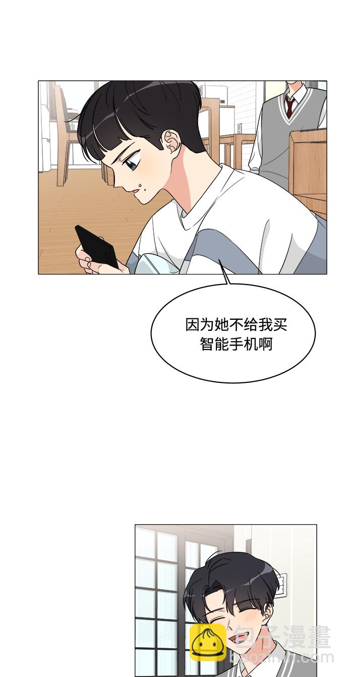 第11话32