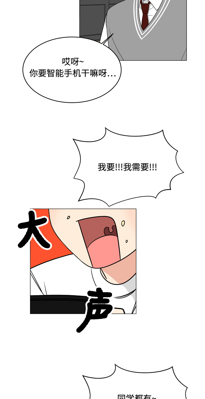 第11话33