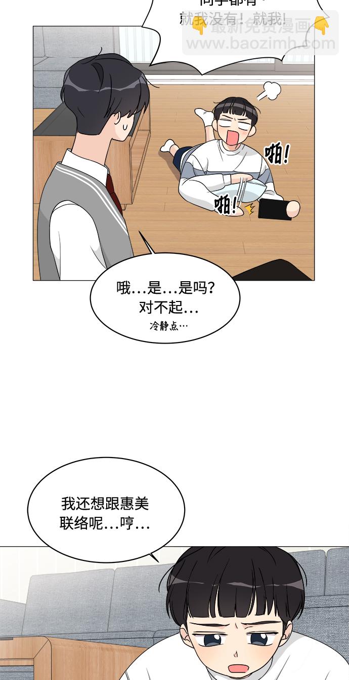 第11话34