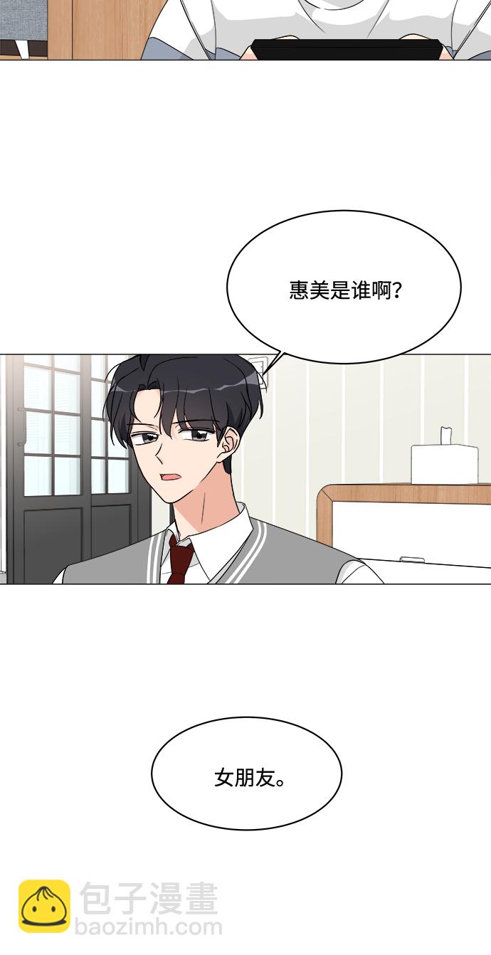 第11话35